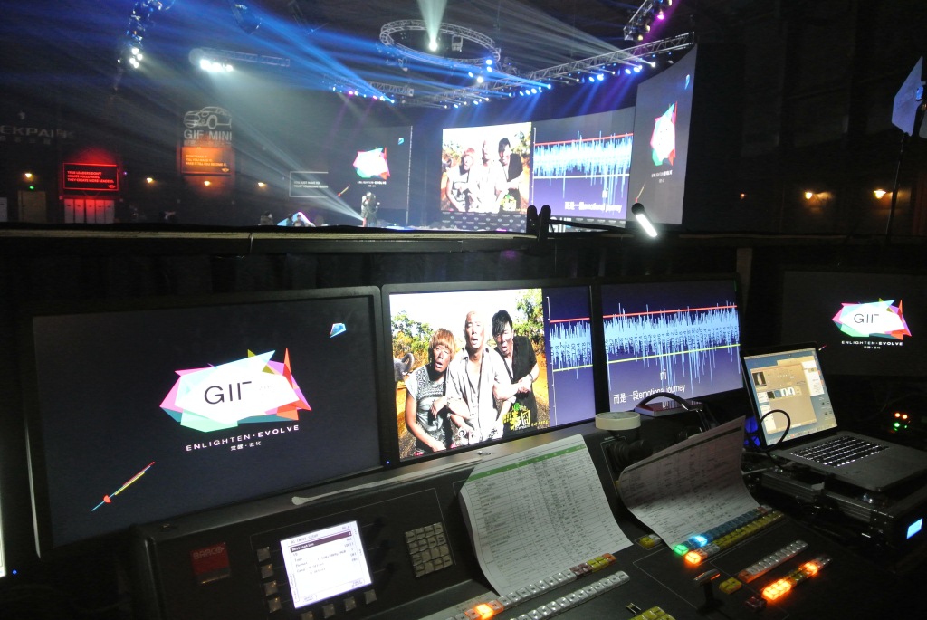 Geek Park Innovation Forum (GIF 2015)